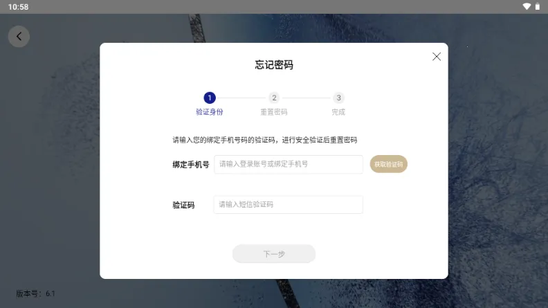 掌上蔡司2026下载安装 掌上蔡司2026下载安装