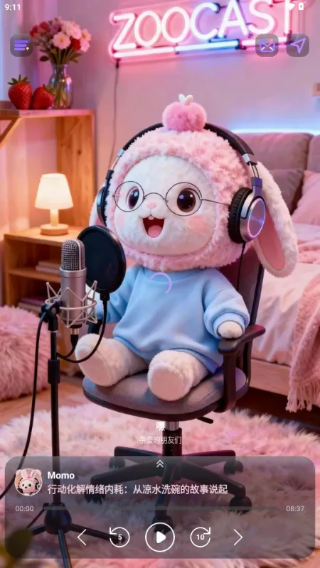 ZooCast��������վ(AI�������ƽ̨)v1.1.5 �ٷ������ͼ