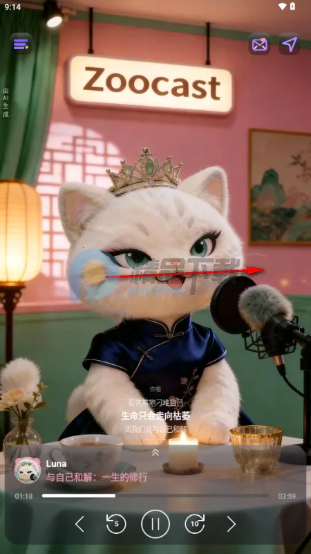 ZooCast��������վ(AI�������ƽ̨)
