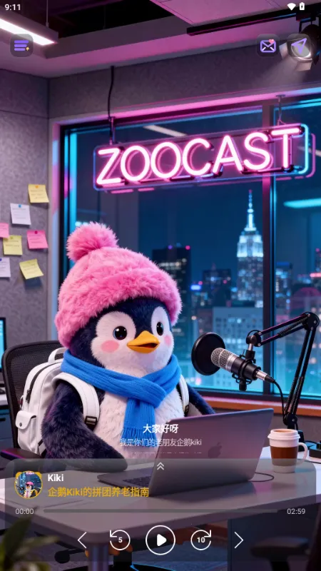 ZooCast��������վ(AI�������ƽ̨)