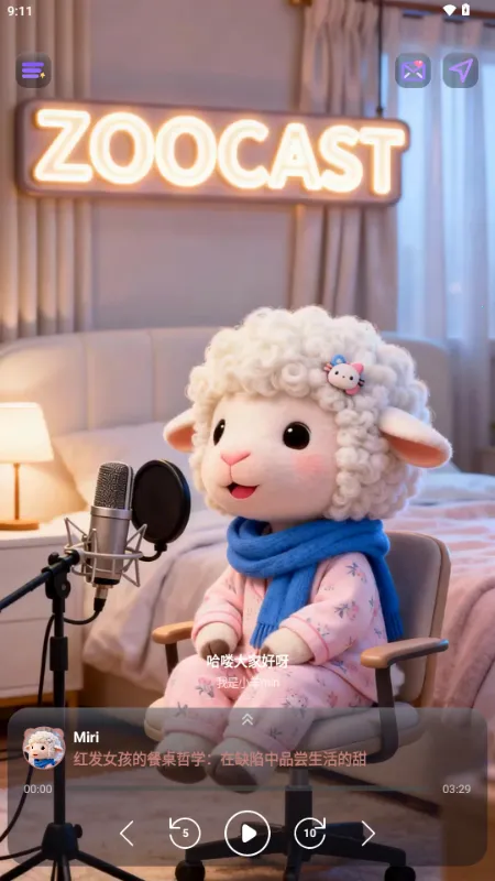 ZooCast��������վ(AI�������ƽ̨)v1.1.5 �ٷ������ͼ