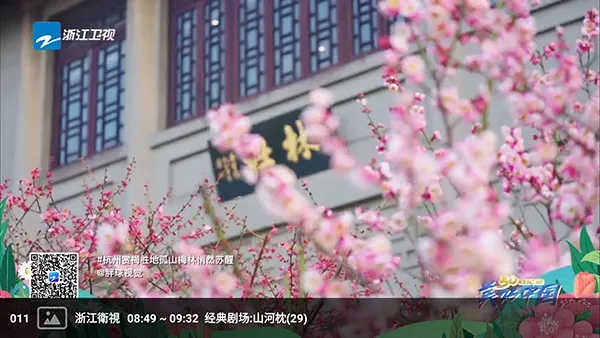 �����ѵ��Ӻ���2026���ذ�װv1.0 �ֻ����ͼ