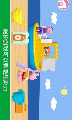 �ָߣ�С������(��ͯ��Ϸ����)v11.1.1 ��Ѱ��ͼ