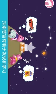�ָߣ�С������(��ͯ��Ϸ����)v11.1.1 ��Ѱ��ͼ