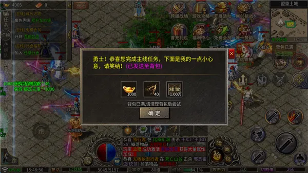 ����ħ��(�����ɫ������Ϸ)