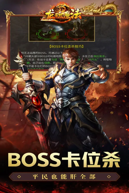 ����ħ��(�����ɫ������Ϸ)v1.0.2 ��׿���ͼ