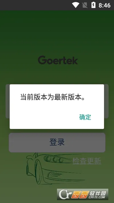 �������2026�ٷ����°汾v20211124 �ֻ����ͼ