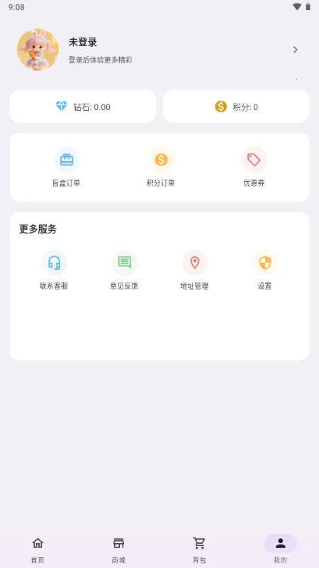 ����ä��(��ƽ����ä��ƽ̨)v1.0.0 ��Ѱ��ͼ