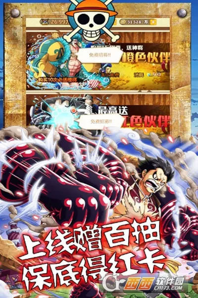 海狼(传奇冒险游戏) 海狼(传奇冒险游戏)