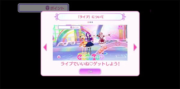idolland�ǹ���԰(ż����������)
