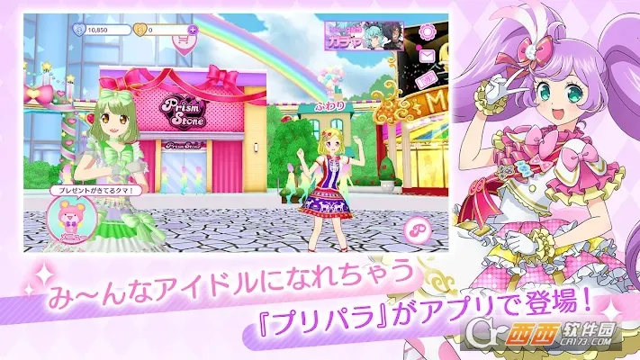 idolland�ǹ���԰(ż����������)v2.19.0 �ٷ������ͼ