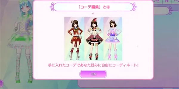 idolland�ǹ���԰(ż����������)