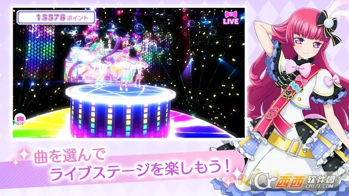 idolland�ǹ���԰(ż����������)v2.19.0 �ٷ������ͼ