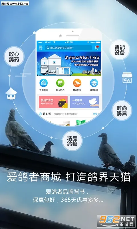 ������2026���°汾v3.0.0 �ٷ������ͼ