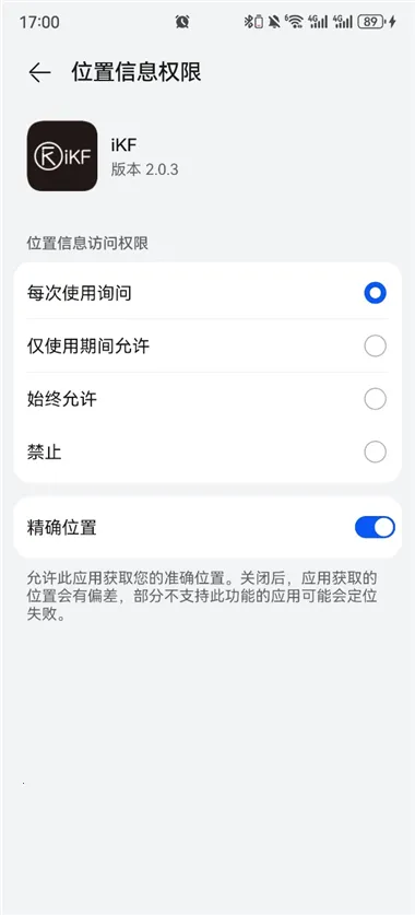 iKF蓝牙耳机2026官方正版 iKF蓝牙耳机2026官方正版