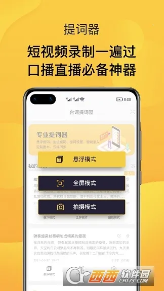 AI�����2026���ذ�װv1.0.0 ��׿���ͼ