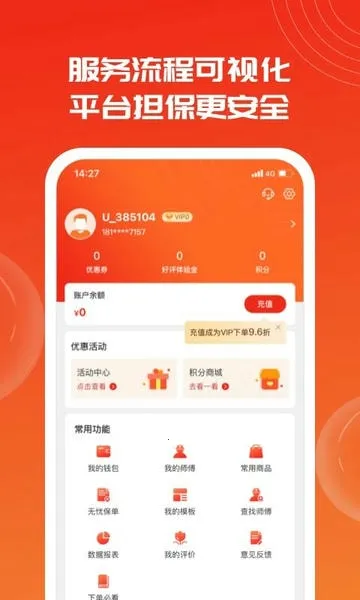 ³�ൽ�������ֻ���