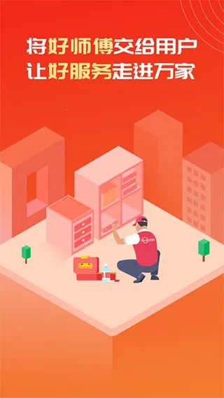 ³�ൽ�������ֻ���v2.5.3 �ֻ����ͼ