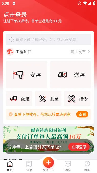 ³�ൽ�������ֻ���