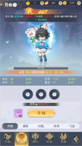 一念山海(山海经修仙手游) 一念山海(山海经修仙手游)