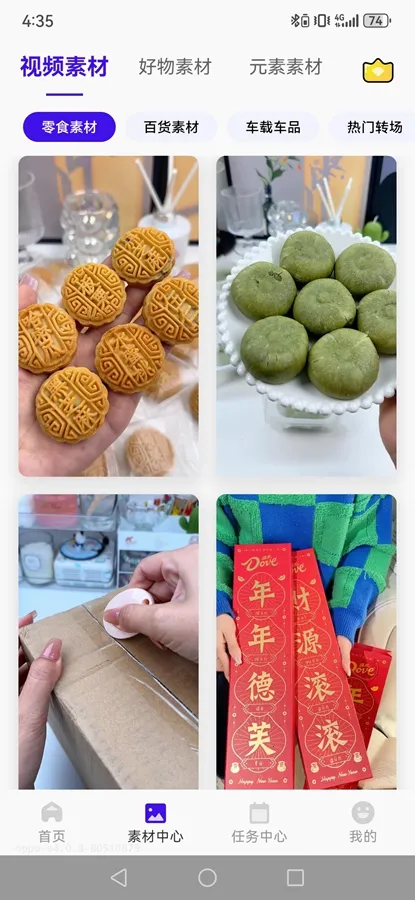 ��Ŵ�������׿���ֻ���