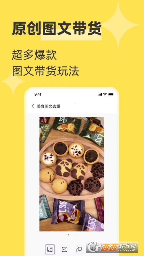 ��Ŵ�������׿���ֻ���v4.4.2 �ٷ������ͼ