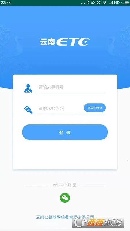 ����ETC����2026���ذ�װv4.2.6 ��Ѱ��ͼ