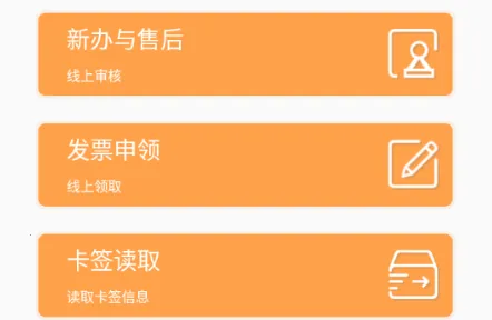 ����ETC����2026���ذ�װ