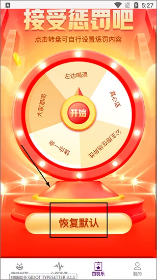 ̽��2026�ٷ�����v1.1.5 ��Ѱ��ͼ