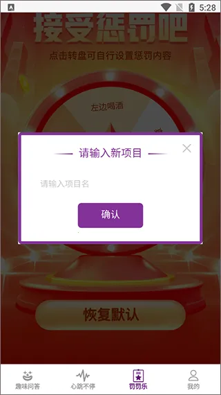 ̽��2026�ٷ�����v1.1.5 ��Ѱ��ͼ