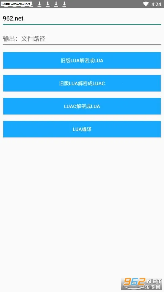 lua���ܹ���2026���°汾v1.0 ��׿���ͼ