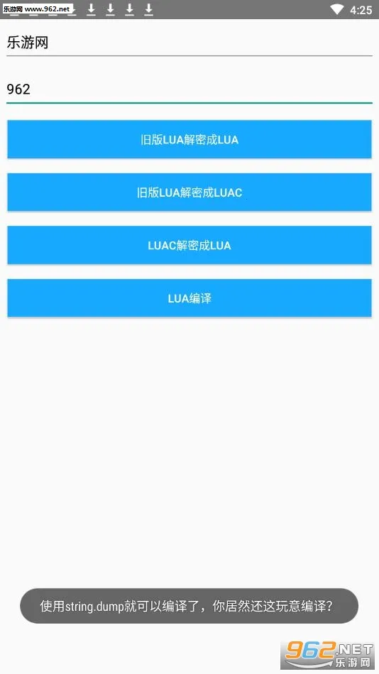 lua���ܹ���2026���°汾v1.0 ��׿���ͼ