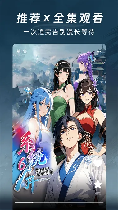 ����������������ֻ���v1.0.0 �ٷ������ͼ