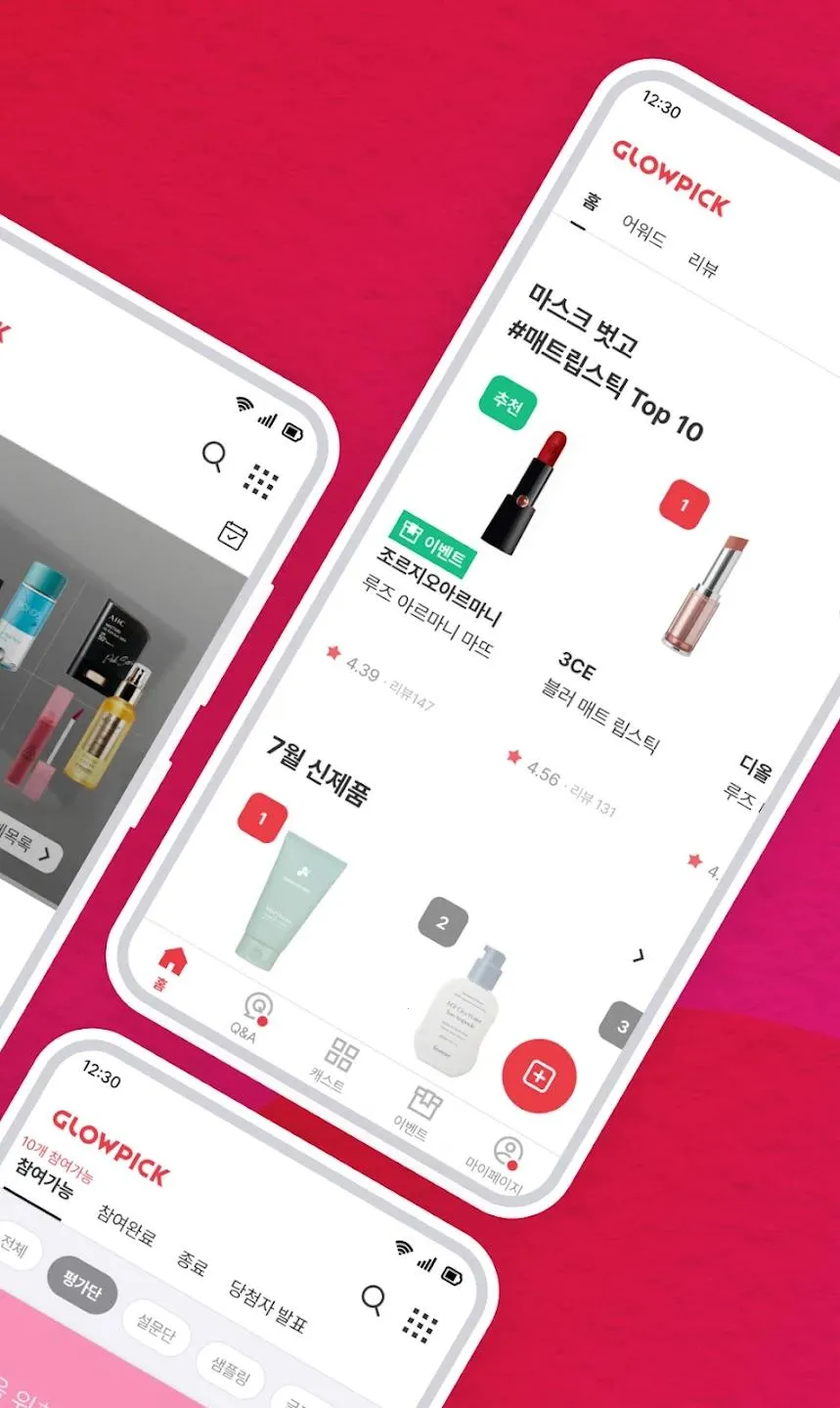 Glowpick(��ױ�Ƽ�����)v3.4.29 �ٷ������ͼ