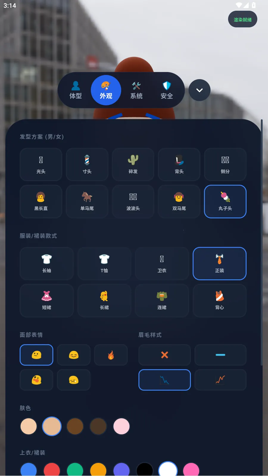���ｨģ2026���ذ�װv1.5.0 �ٷ������ͼ
