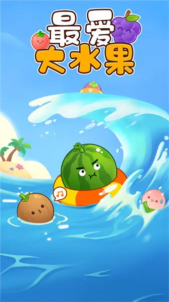 ���ˮ��׬Ǯ2026���°汾