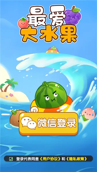 ���ˮ��׬Ǯ2026���°汾v1.1.0 ��׿���ͼ