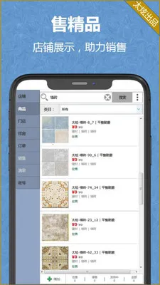 COLMO(���ܼҾӹ���)v2.3.5.2 ��׿���ͼ