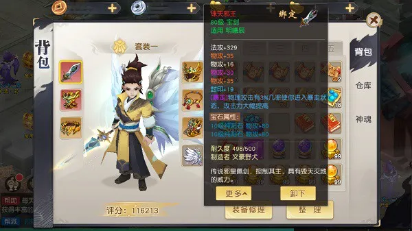 ����ʦ��׿���ֻ���