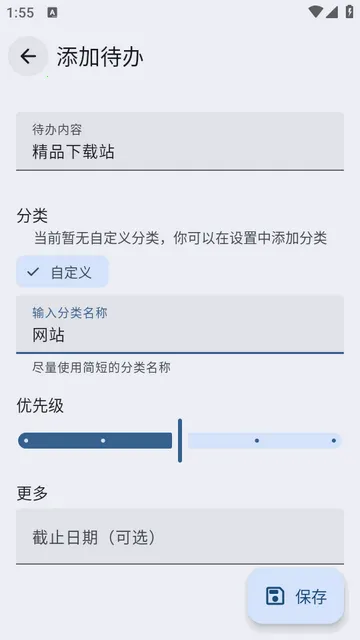 VerveDo2026下载安装 VerveDo2026下载安装
