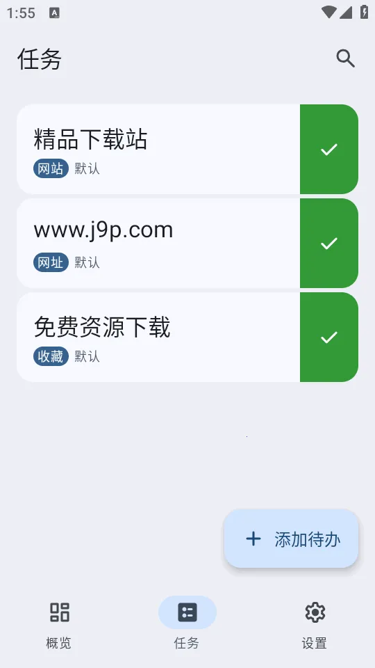 VerveDo2026���ذ�װv3.1.2 �ֻ����ͼ