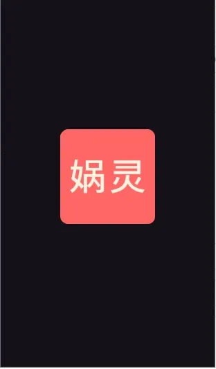 ���(AI���APP)v1.2.0 �ֻ����ͼ