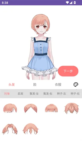 ���(AI���APP)v1.2.0 �ֻ����ͼ