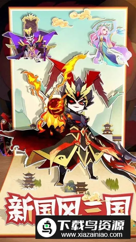 纯三国安卓版手机版 纯三国安卓版手机版