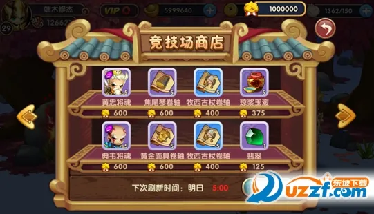 纯三国安卓版手机版 纯三国安卓版手机版