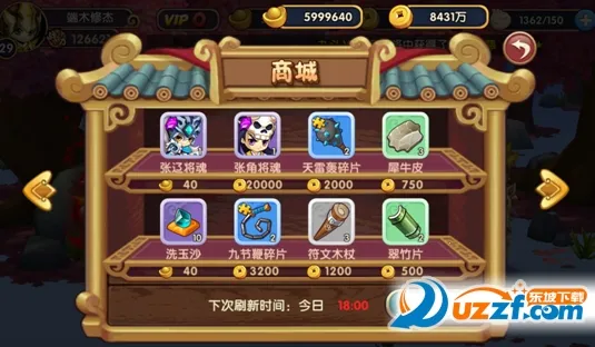 纯三国安卓版手机版 纯三国安卓版手机版