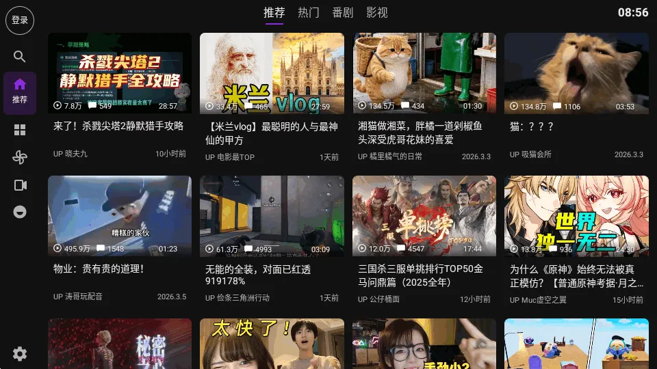 Blbl������bվtv(TV������ͻ���)v0.1.20 ��׿���ͼ