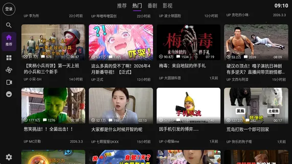 Blbl������bվtv(TV������ͻ���)