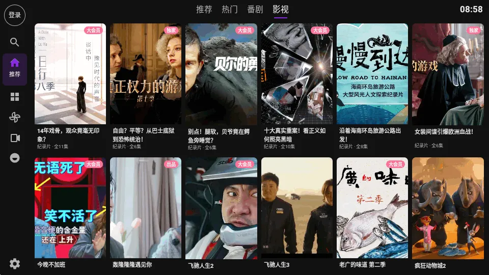 Blbl������bվtv(TV������ͻ���)v0.1.20 ��׿���ͼ