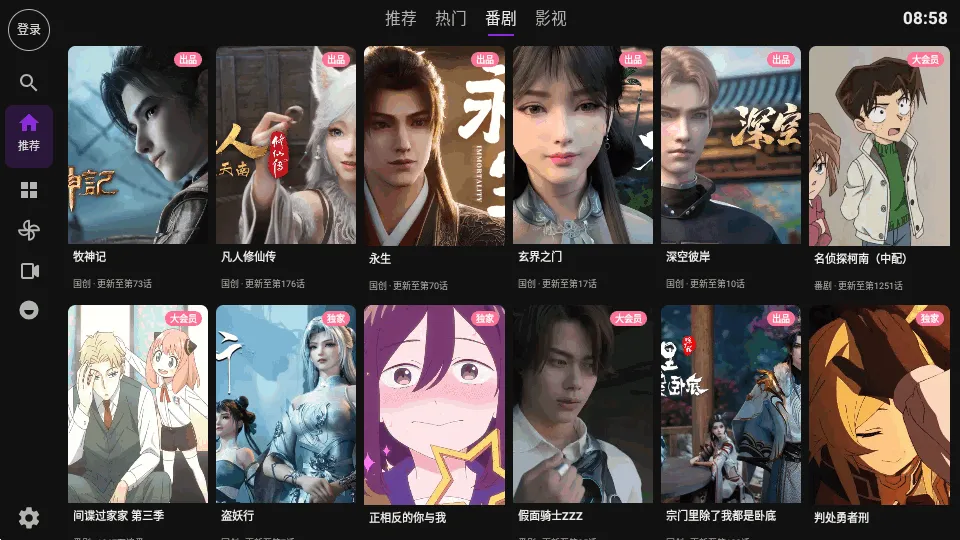 Blbl������bվtv(TV������ͻ���)v0.1.20 ��׿���ͼ